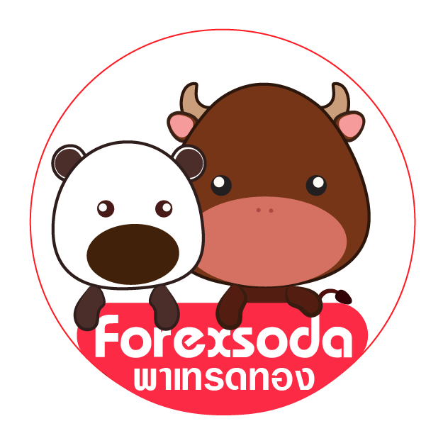 Forexsoda,TradForex,Trade,Forex,Trading,Trader, AXUUSD,BTCUSD,EURUSD,GBPUSD,USDCHF,USDJPY,เทรดฟอเร็กซ์,เทรด,ฟอเร็กซ์,สอนเทรด,สอนเทรดฟอเร็กซ์